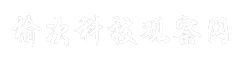 榆次科技观察网
